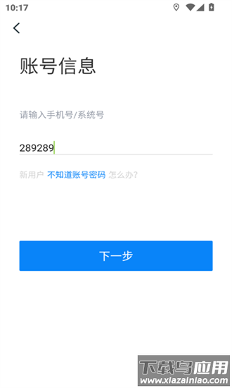 贝壳D+官方下载