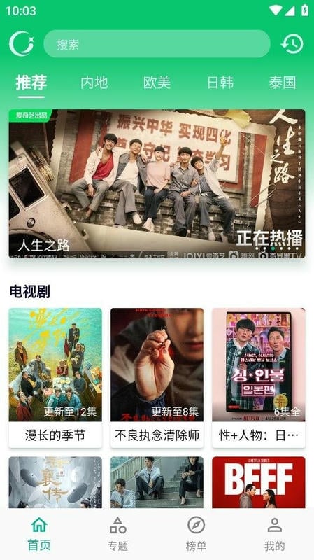 小河影视手机版