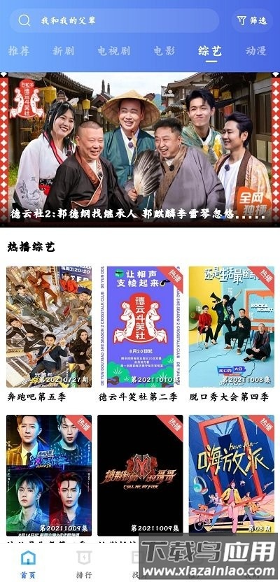 阿牛影视最新版介绍