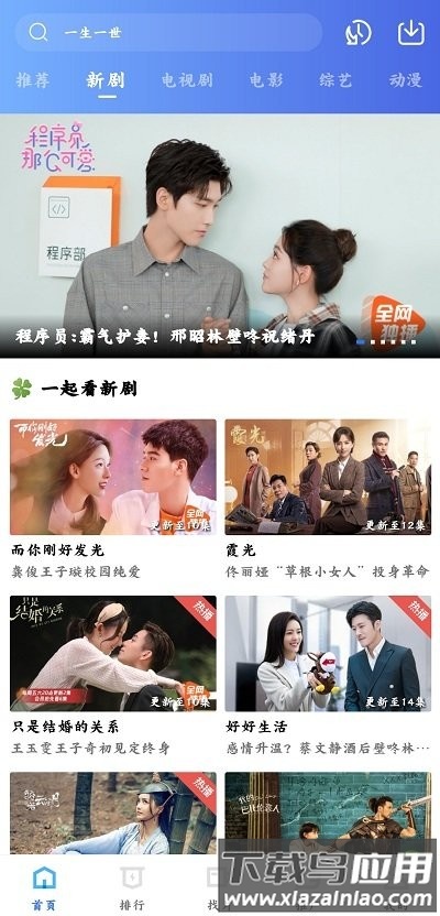 阿牛影视网最新版截图