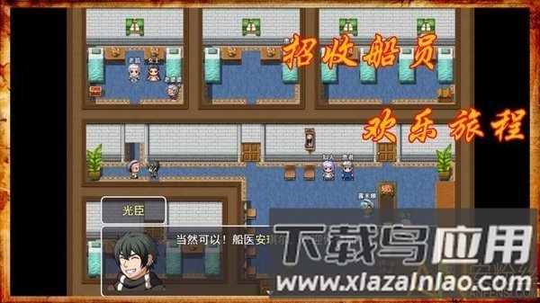 阿比斯的宝藏修改版下载