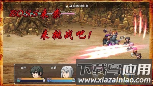 阿比斯的宝藏完整破解版截图