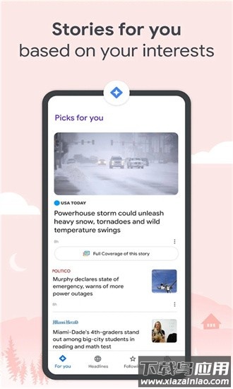 Google新闻最新版截图