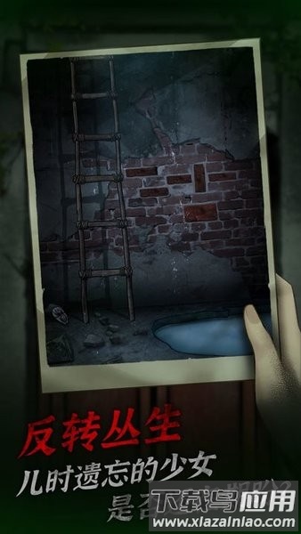阴宅谜案手游最新版截图2