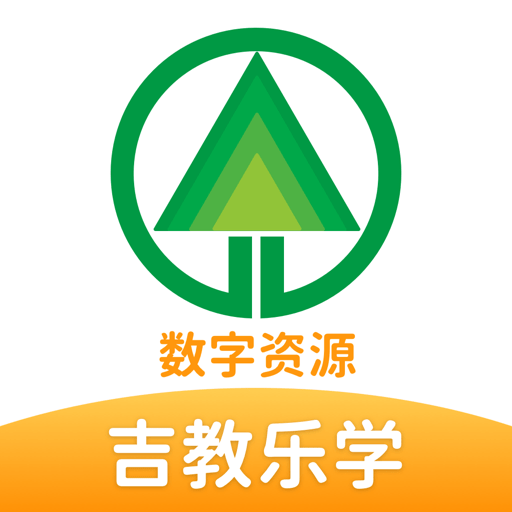 吉教乐学随堂检测