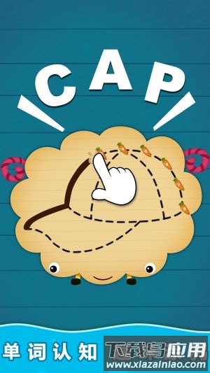 阳阳魔法自然拼读