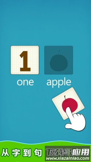 阳阳魔法自然拼读