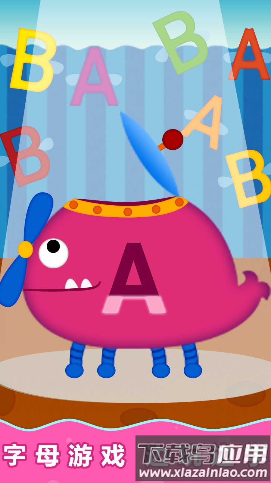 阳阳魔法自然拼读截图