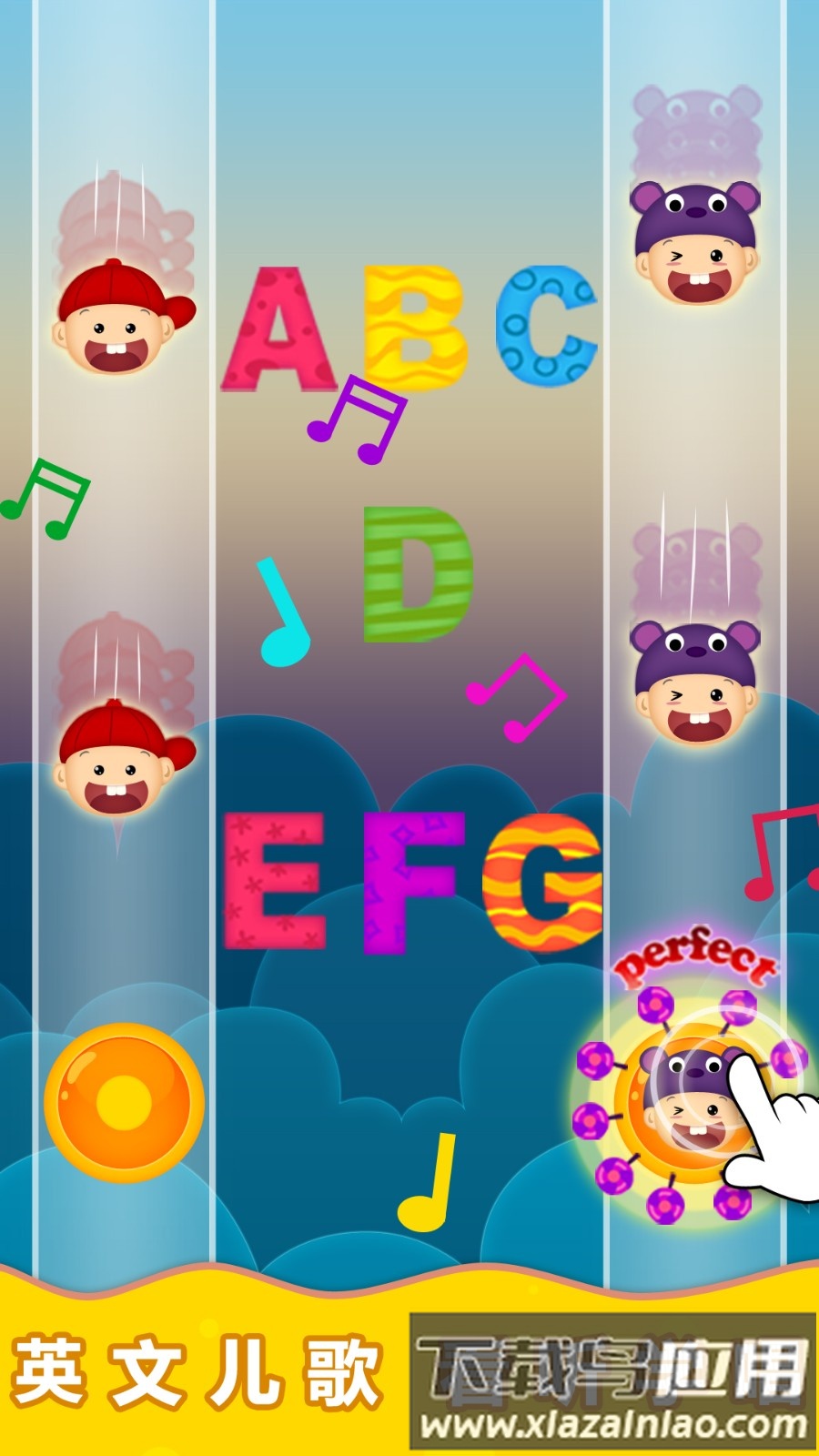 阳阳魔法自然拼读截图