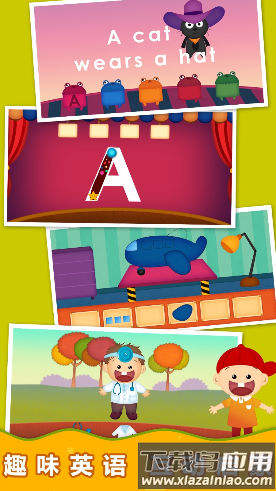 阳阳魔法自然拼读截图