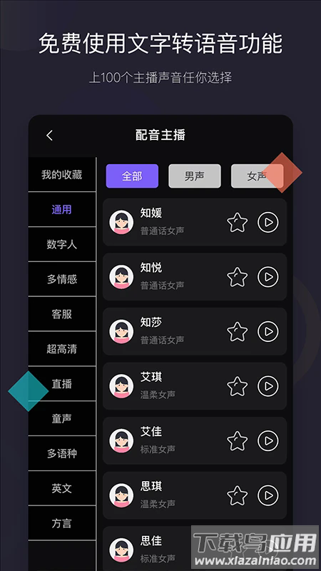 天天好物app截图1