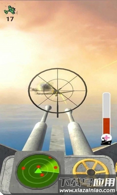 防空机枪3d中文版最新版截图1