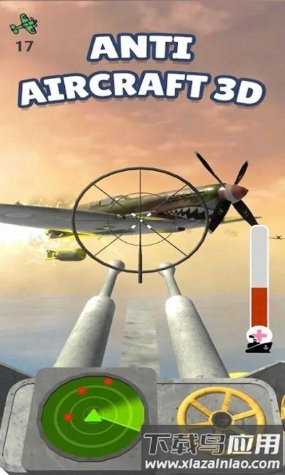 防空机枪3d中文版最新版截图2