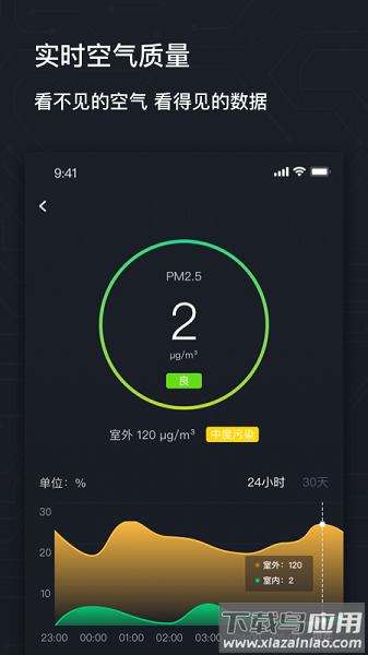 AIRMX秒新软件截图