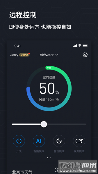 AIRMX秒新软件截图