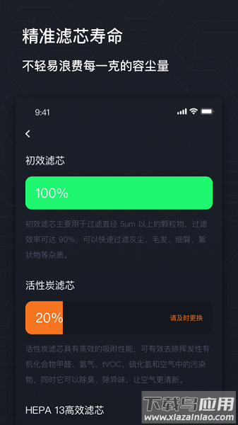 AIRMX秒新软件截图