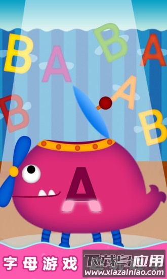 阳阳自然拼读儿童英语最新版截图