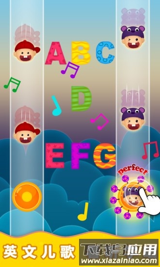 阳阳自然拼读儿童英语最新版截图