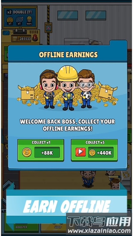 闲置生产大亨游戏最新版截图3