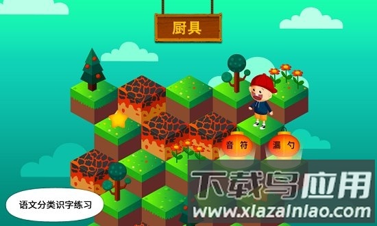 阳阳答题盒子最新版截图1