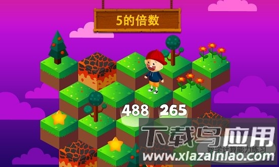 阳阳答题盒子最新版截图2