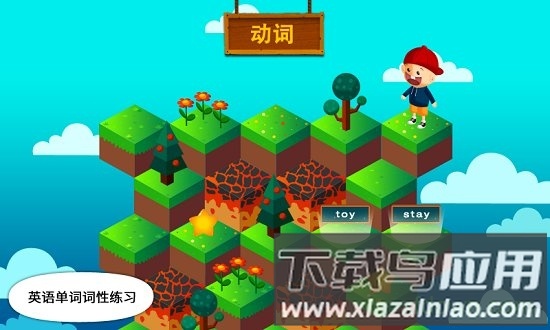 阳阳答题盒子最新版截图4