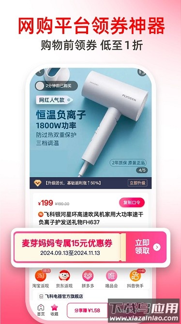 麦芽妈妈官方版截图3