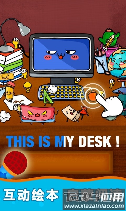 阳阳儿童英语总动员软件截图1