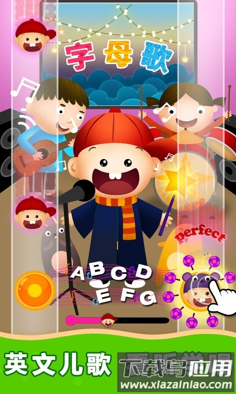 阳阳儿童英语总动员软件截图3