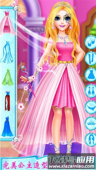 长发公主美容化妆时尚达人最新版最新版截图1