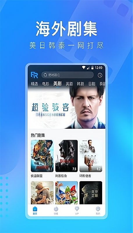 盘子影视(改名乐看视频)截图2