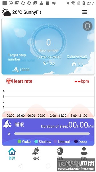 sunnyfit手表软件最新版截图1