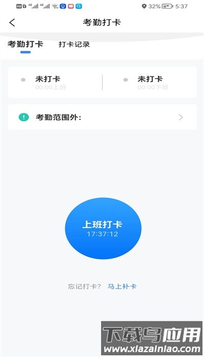 阳台少年app手机版最新版截图3