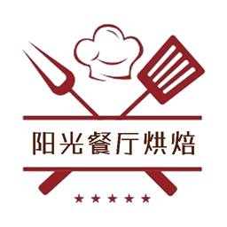 阳光餐厅烘焙手机版