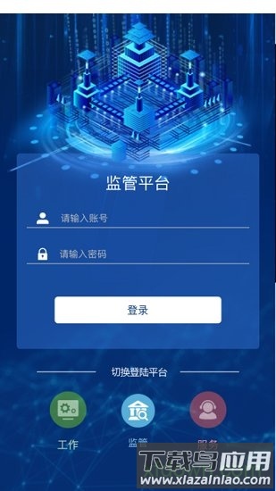 阳光食堂手机版下载
