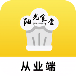 阳光食堂