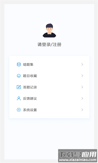 中医耳鼻咽喉科学新题库手机版最新版截图1