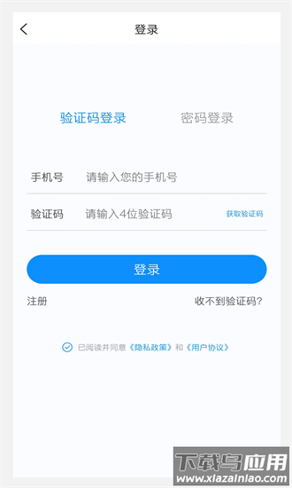 中医耳鼻咽喉科学新题库手机版最新版截图2