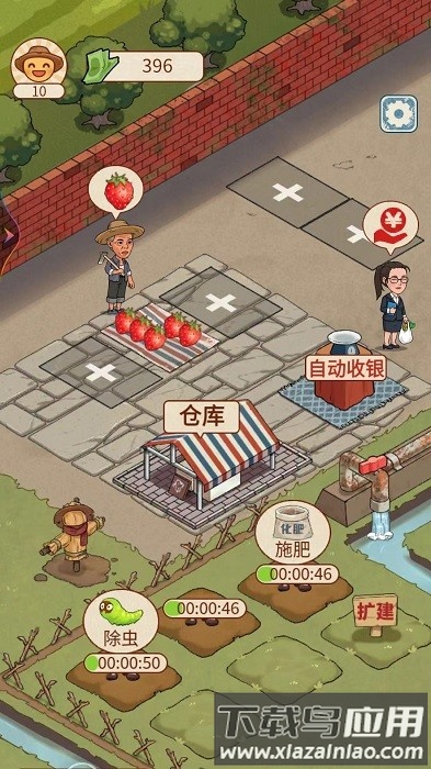 阳光菜市场手机版最新版截图1