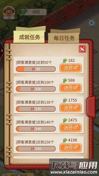 阳光菜市场手机版最新版截图3