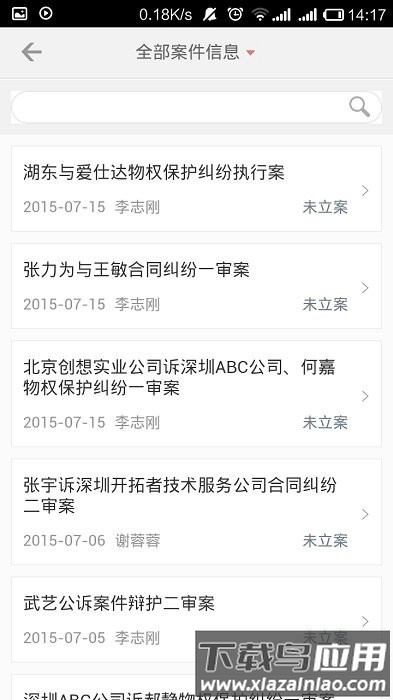 金助理最新版下载