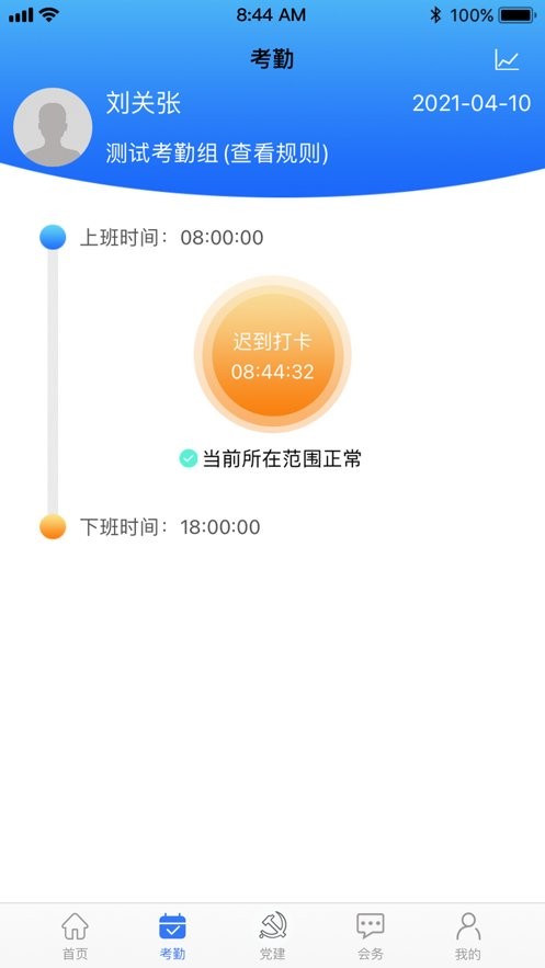 豫卡通用户平台最新版截图1
