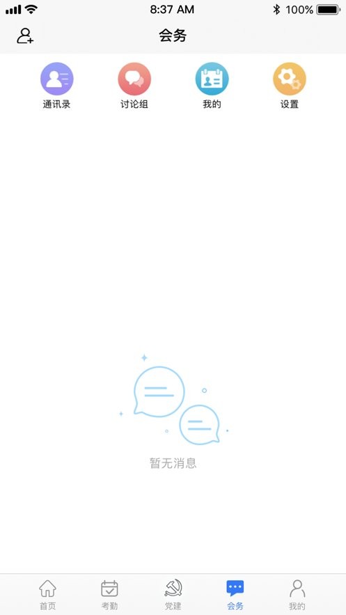 豫卡通用户平台最新版截图2