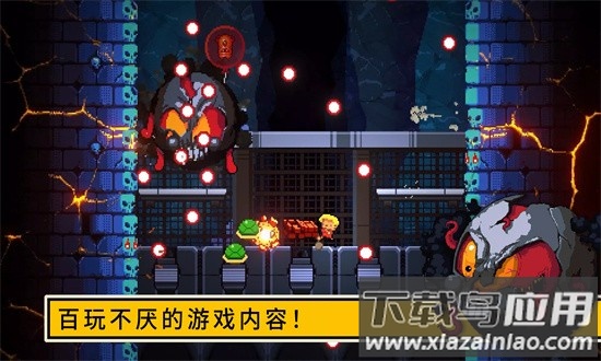 逃出地牢官方下载