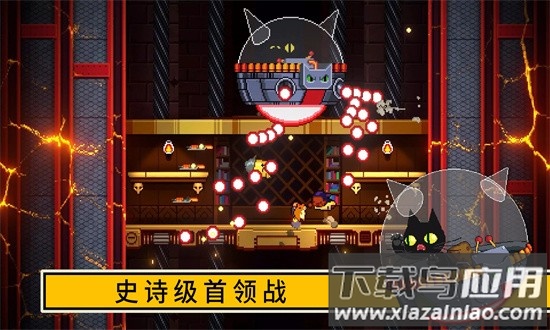 逃出地牢中文版最新版截图3