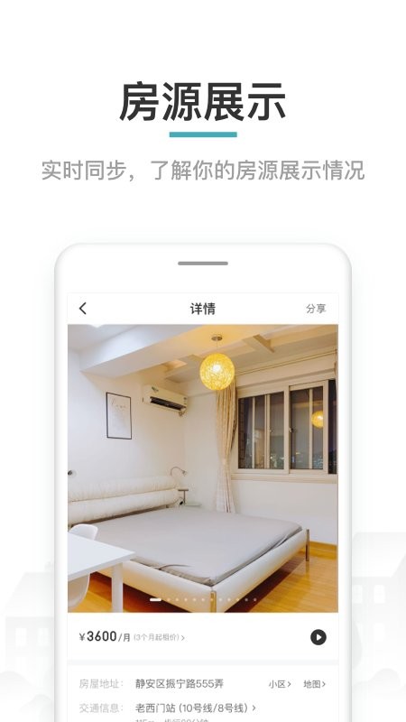 六六合作伙伴最新版最新版截图1