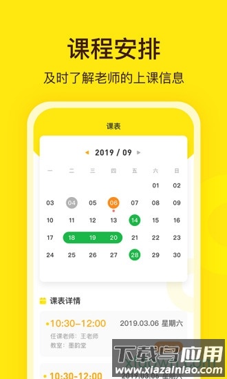 阳光美学最新版截图2