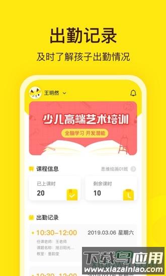 阳光美学最新版截图3