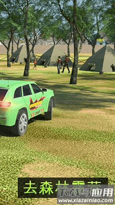 野外露营模拟器游戏最新版截图1