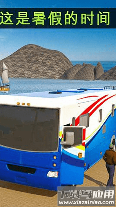 野外露营模拟器游戏最新版截图2